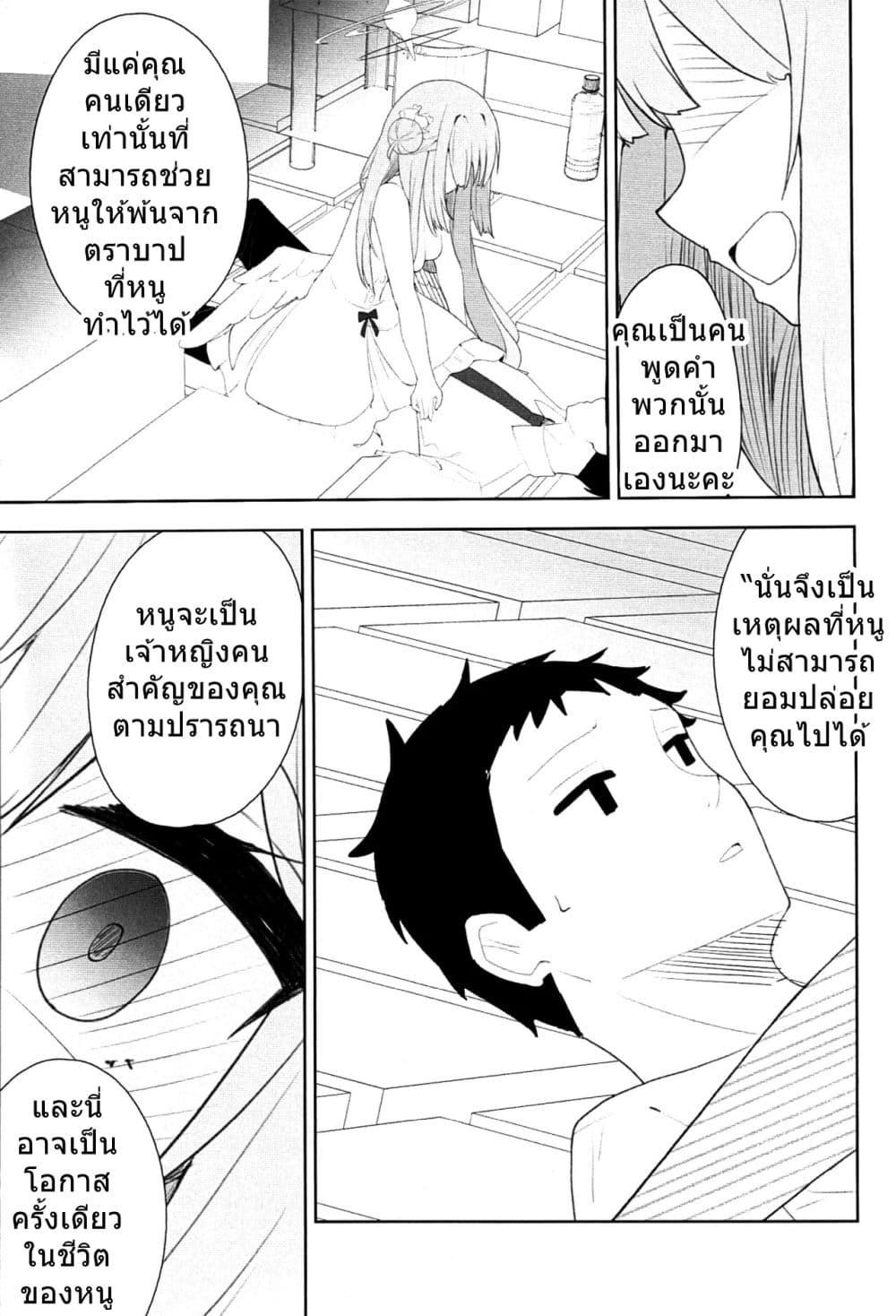 Manga-lc-com อ่านมังงะ อ่านการ์ตูน ออนไลน์ ฟรี Blue Archive LUV DOPE By Kakido ตอนที่ 1 2 3 4 5 6 7 8 9 10 11 12 13 14 ฟรี ไม่มีโฆษณา Manga-lc - อ่าน มังงะ อ่าน การ์ตูน ออนไลน์ อ่านมังงะ ฟรี