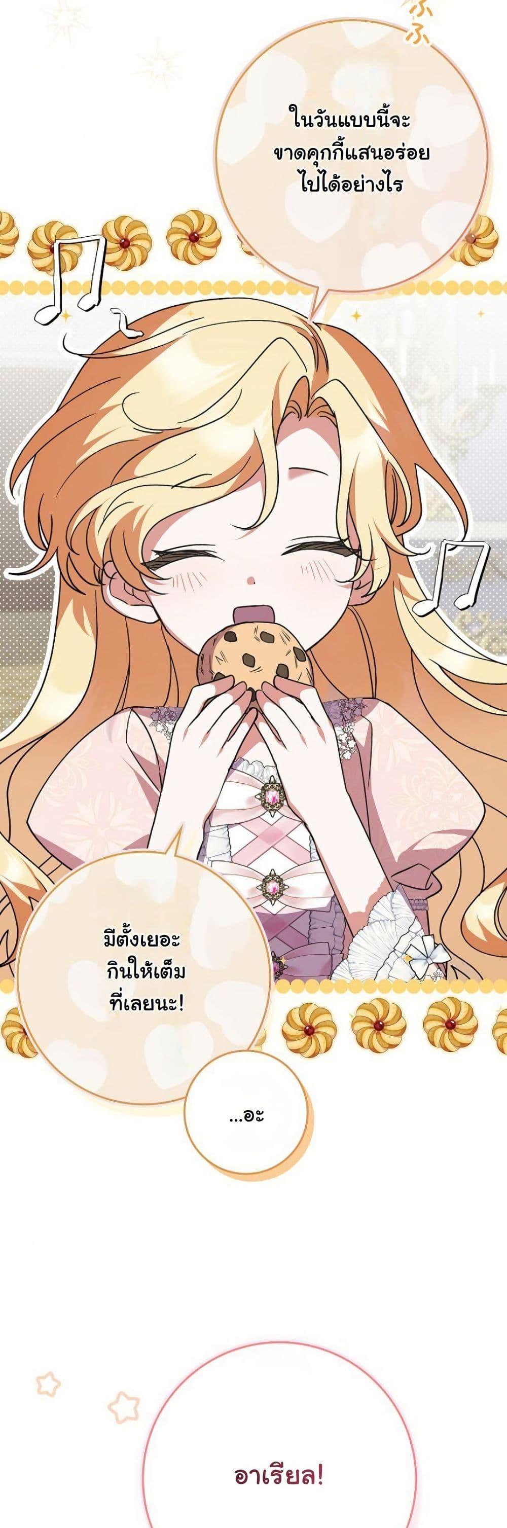 Manga-lc-com อ่านมังงะ อ่านการ์ตูน ออนไลน์ ฟรี I Became a Human’s Daughter ตอนที่ 1 2 3 4 5 6 7 8 9 10 11 12 13 14 ฟรี ไม่มีโฆษณา Manga-lc - อ่าน มังงะ อ่าน การ์ตูน ออนไลน์ อ่านมังงะ ฟรี