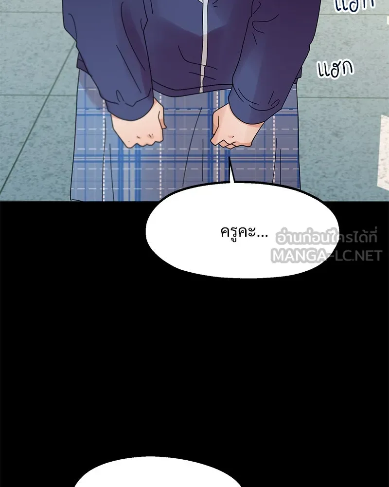 Pyramid Game เกมพีระมิด ตอนที่ 11 รูปที่ 6