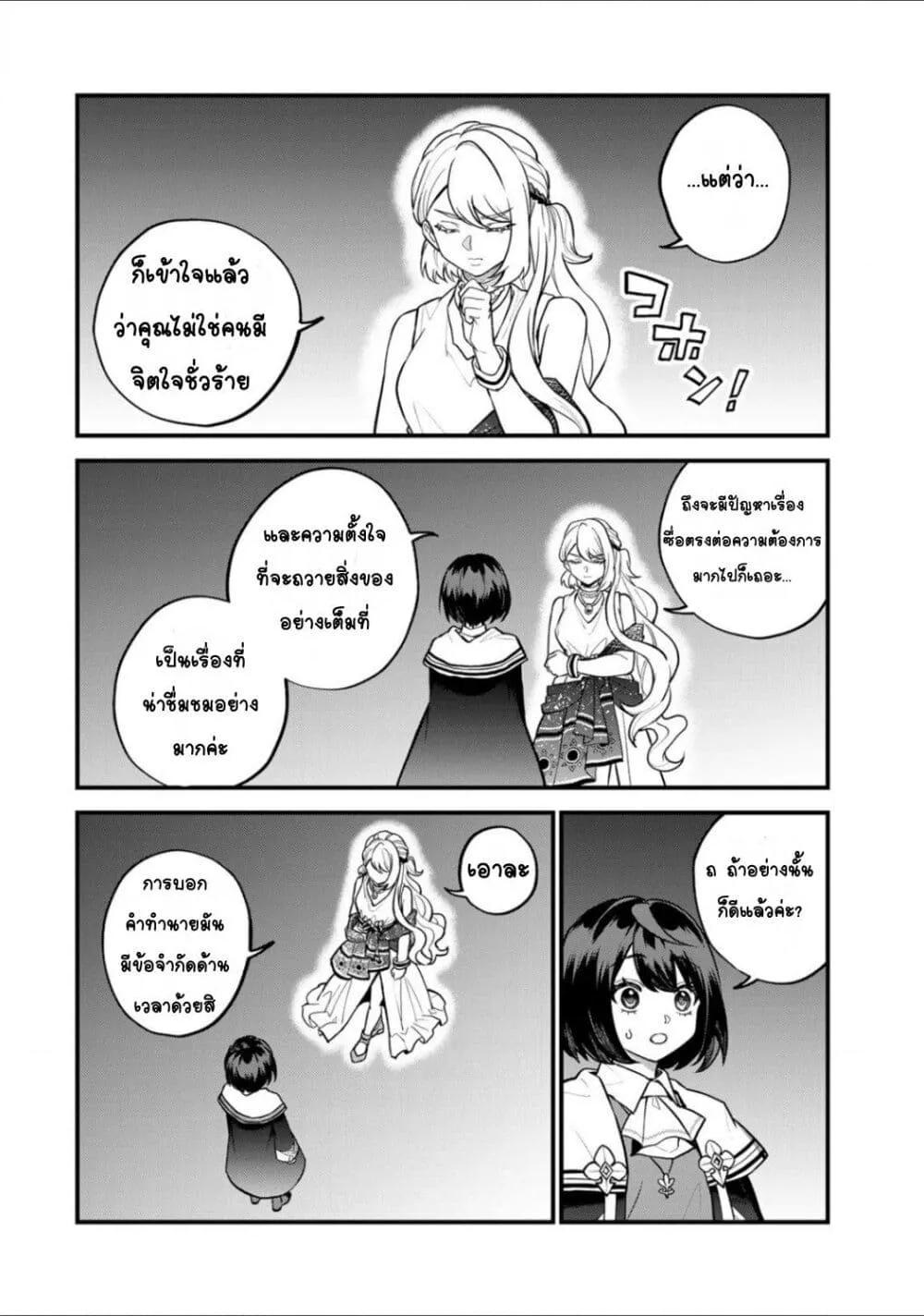 Doujin-Lc- อ่าน โดจิน มังฮวา เกาหลี ญี่ปุ่น จีน แปลไทย Sekai Saikyou no Majo, Hajimemashita – Watashidake “Kouryaku Saito” wo Mireru Sekai de Jiyuu ni Ikimasu ตอนที่ 1 2 3 4 5 6 7 8 9 10 11 12 13 14 ฟรี ไม่มีโฆษณา อ่าน โดจิน Manhwa เกาหลี ญี่ปุ่น จีน เรามีครบ คัดมาให้เน้นๆ โดจิน 18+ รับประกันความฟินโดย  Doujin Lc