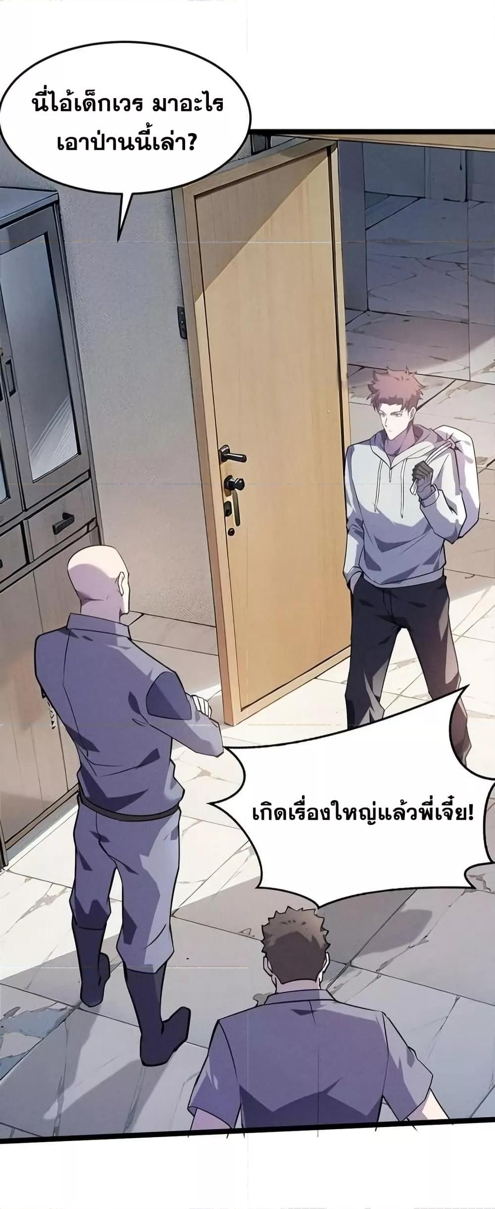 Manga-lc-com อ่านมังงะ อ่านการ์ตูน ออนไลน์ ฟรี Don’tCallMea ตอนที่ 1 2 3 4 5 6 7 8 9 10 11 12 13 14 ฟรี ไม่มีโฆษณา Manga-lc - อ่าน มังงะ อ่าน การ์ตูน ออนไลน์ อ่านมังงะ ฟรี