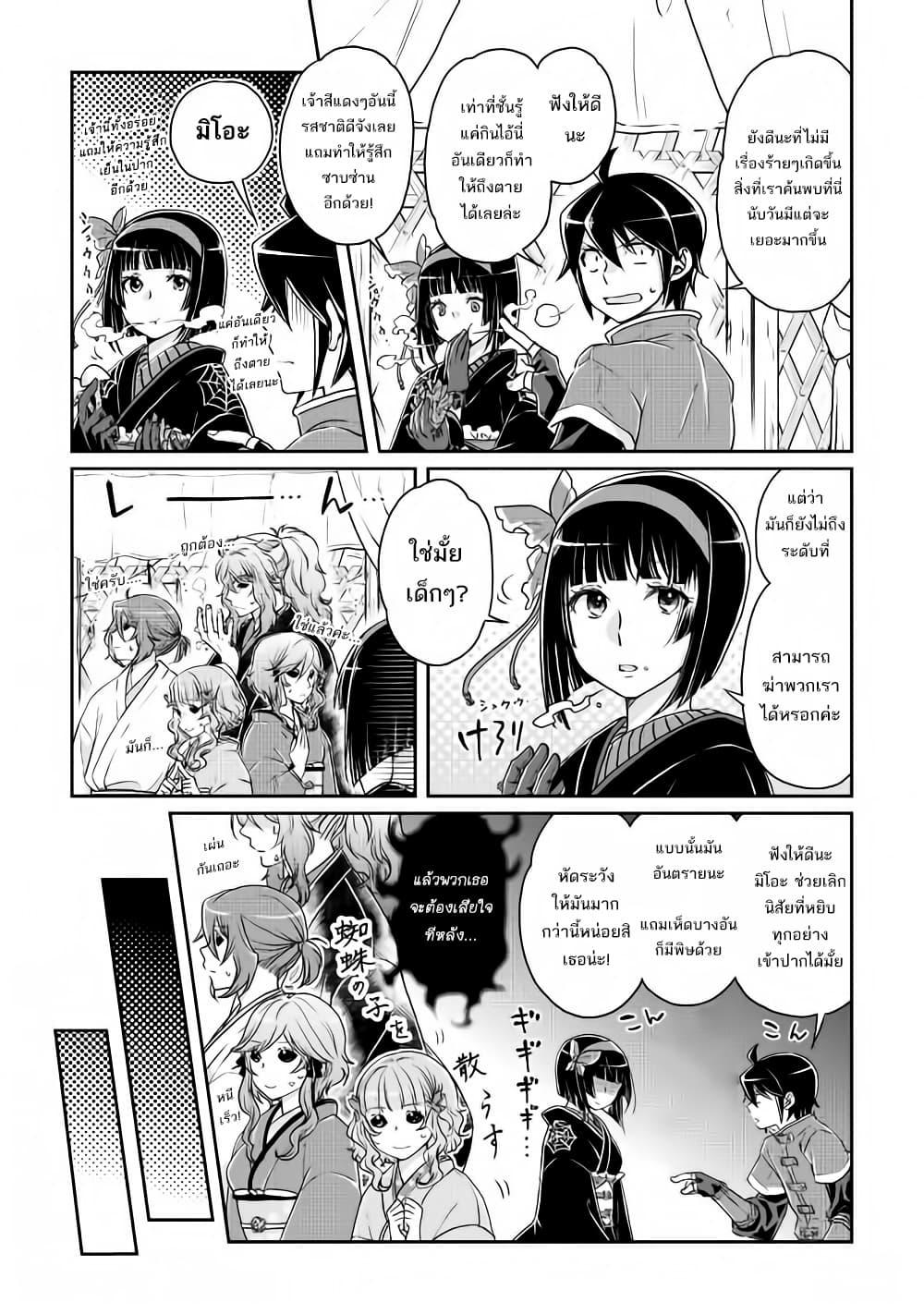 Manga-lc-com อ่านมังงะ อ่านการ์ตูน ออนไลน์ ฟรี Tsuki ga Michibiku Isekai Douchuu ตอนที่ 1 2 3 4 5 6 7 8 9 10 11 12 13 14 ฟรี ไม่มีโฆษณา Manga-lc - อ่าน มังงะ อ่าน การ์ตูน ออนไลน์ อ่านมังงะ ฟรี