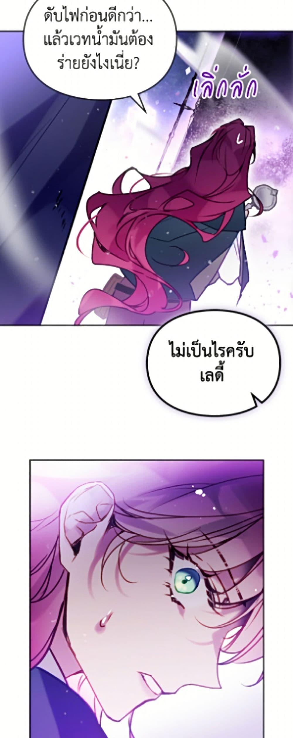 Manga-lc-com อ่านมังงะ อ่านการ์ตูน ออนไลน์ ฟรี Death Is The Only Ending For The Villainess ตอนที่ 1 2 3 4 5 6 7 8 9 10 11 12 13 14 ฟรี ไม่มีโฆษณา Manga-lc - อ่าน มังงะ อ่าน การ์ตูน ออนไลน์ อ่านมังงะ ฟรี
