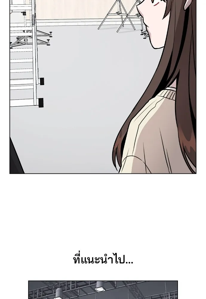 รักผิดแผน ตอนที่ 48 รูปที่ 32