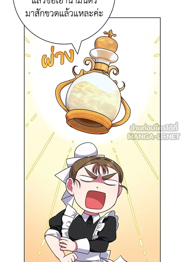 ฉันกลายเป็นแม่พระเอกนิยายจอมเสเพล ตอนที่ 38 รูปที่ 78