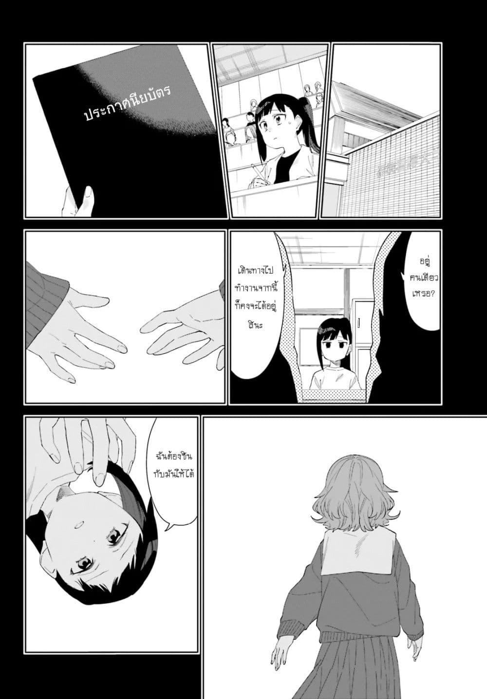 Manga-lc-com อ่านมังงะ อ่านการ์ตูน ออนไลน์ ฟรี Kyou wa Nani Shou ตอนที่ 1 2 3 4 5 6 7 8 9 10 11 12 13 14 ฟรี ไม่มีโฆษณา Manga-lc - อ่าน มังงะ อ่าน การ์ตูน ออนไลน์ อ่านมังงะ ฟรี