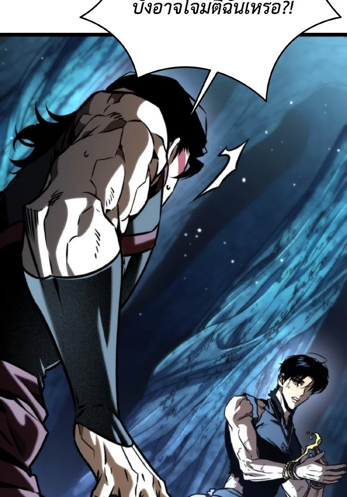 การแข่งขันของผู้เกิดใหม่ ตอนที่ 66 รูปที่ 178