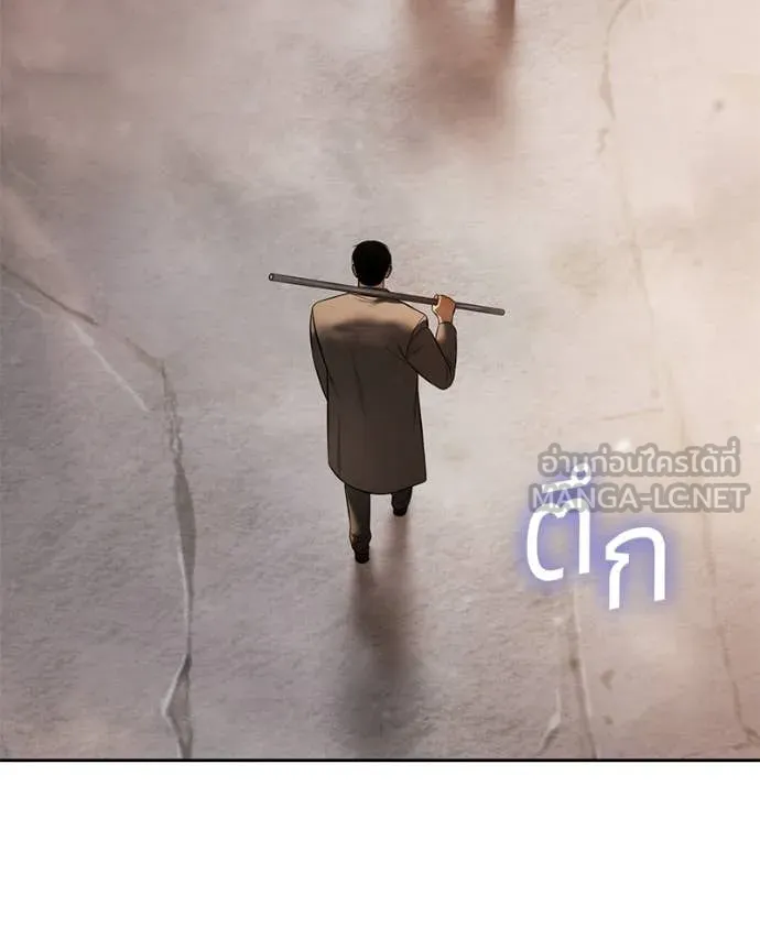 Baek XX ตอนที่ 161 รูปที่ 195