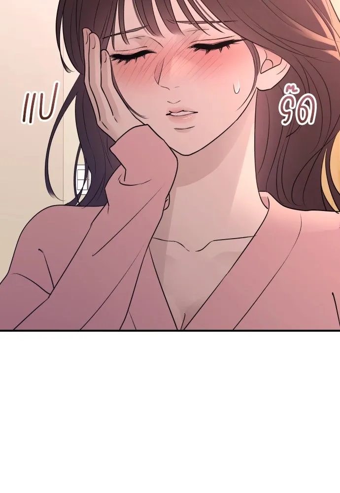 รักไร้ราคา ตอนที่ 34 รูปที่ 37