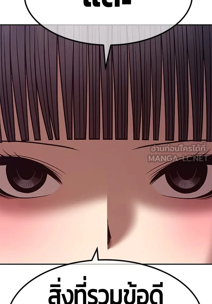 +99 ท่อนไม้พร้อมบวก ตอนที่ 66 รูปที่ 315