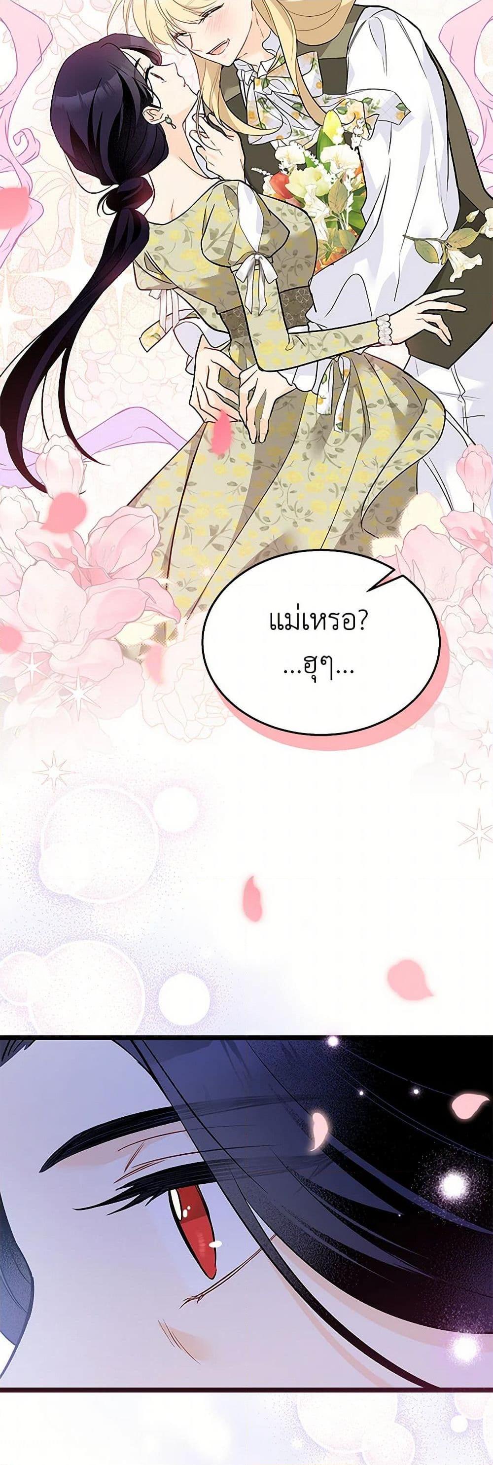 Manga-lc-com อ่านมังงะ อ่านการ์ตูน ออนไลน์ ฟรี The Symbiotic Relationship Between a Panther and a Rabbit ตอนที่ 1 2 3 4 5 6 7 8 9 10 11 12 13 14 ฟรี ไม่มีโฆษณา Manga-lc - อ่าน มังงะ อ่าน การ์ตูน ออนไลน์ อ่านมังงะ ฟรี