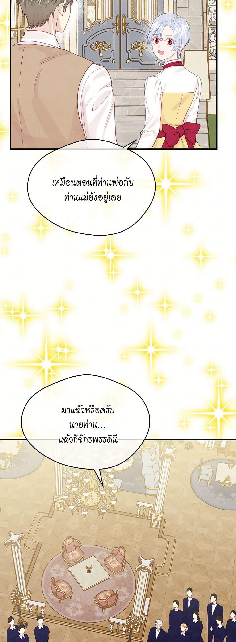 Manga-lc-com อ่านมังงะ อ่านการ์ตูน ออนไลน์ ฟรี Iris – The Lady and Her Smartphone ตอนที่ 1 2 3 4 5 6 7 8 9 10 11 12 13 14 ฟรี ไม่มีโฆษณา Manga-lc - อ่าน มังงะ อ่าน การ์ตูน ออนไลน์ อ่านมังงะ ฟรี