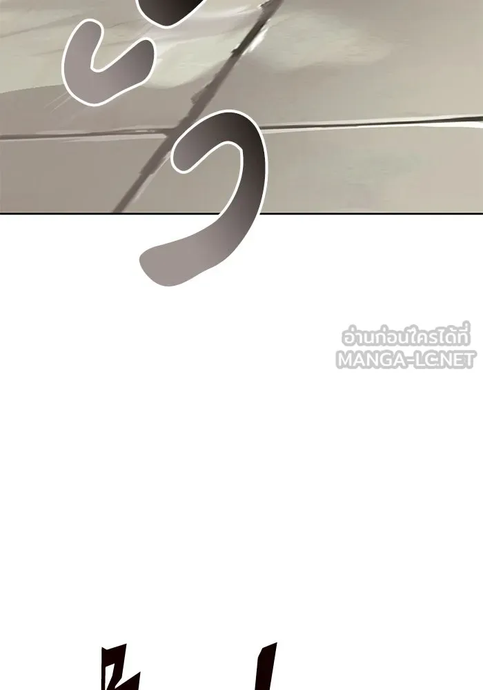 ชีวิตพลิกผันของลอร์ดผู้เกียจคร้าน ตอนที่ 108 ภูเขาที่ต้องก้าวข้าม รูปที่ 141
