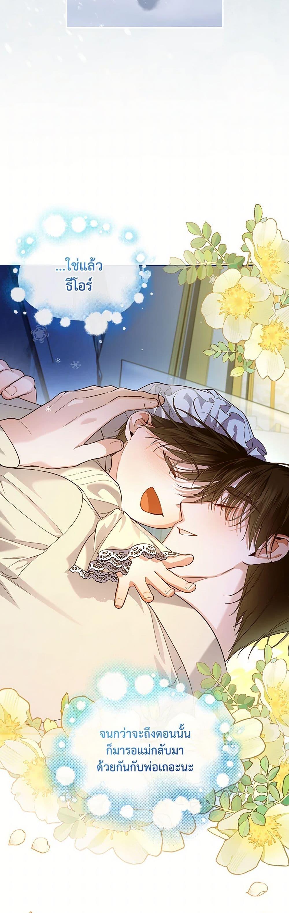 Manga-lc-com อ่านมังงะ อ่านการ์ตูน ออนไลน์ ฟรี How to Hide the Emperor’s Child ตอนที่ 1 2 3 4 5 6 7 8 9 10 11 12 13 14 ฟรี ไม่มีโฆษณา Manga-lc - อ่าน มังงะ อ่าน การ์ตูน ออนไลน์ อ่านมังงะ ฟรี