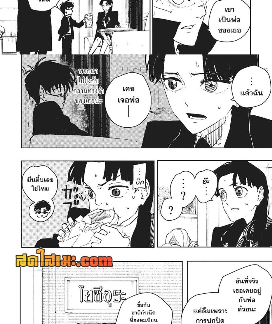 Manga-lc-com อ่านมังงะ อ่านการ์ตูน ออนไลน์ ฟรี Kagurabachi ตอนที่ 1 2 3 4 5 6 7 8 9 10 11 12 13 14 ฟรี ไม่มีโฆษณา Manga-lc - อ่าน มังงะ อ่าน การ์ตูน ออนไลน์ อ่านมังงะ ฟรี