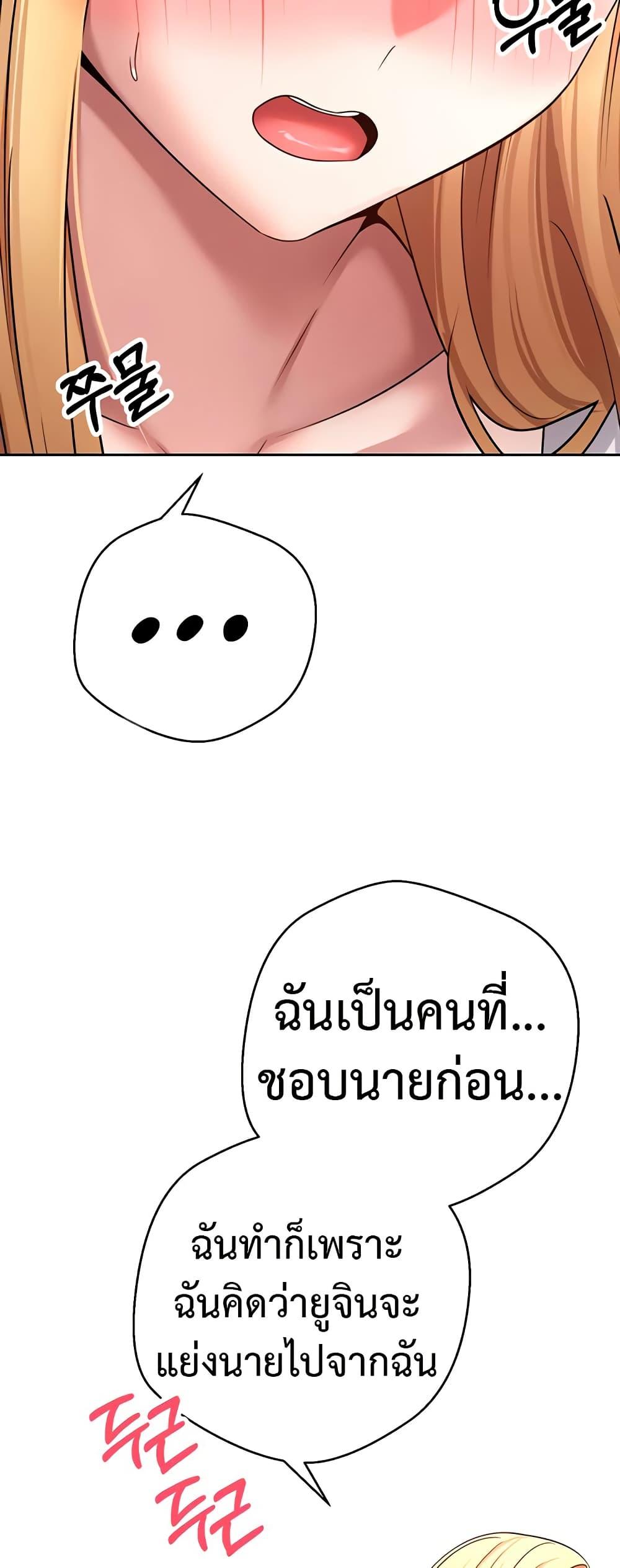 Doujin-Lc- อ่าน โดจิน มังฮวา เกาหลี ญี่ปุ่น จีน แปลไทย Turning My Life Around With Crypto ตอนที่ 1 2 3 4 5 6 7 8 9 10 11 12 13 14 ฟรี ไม่มีโฆษณา อ่าน โดจิน Manhwa เกาหลี ญี่ปุ่น จีน เรามีครบ คัดมาให้เน้นๆ โดจิน 18+ รับประกันความฟินโดย  Doujin Lc