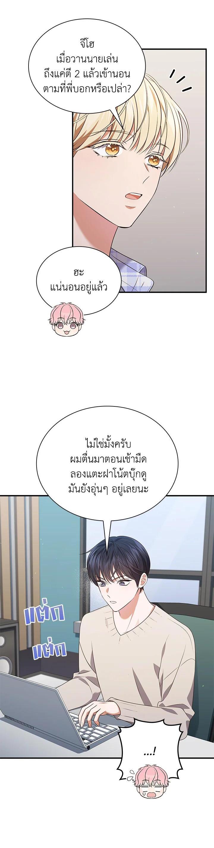 Manga-lc-com อ่านมังงะ อ่านการ์ตูน ออนไลน์ ฟรี In This Life, the Greatest Star in the Universe ตอนที่ 1 2 3 4 5 6 7 8 9 10 11 12 13 14 ฟรี ไม่มีโฆษณา Manga-lc - อ่าน มังงะ อ่าน การ์ตูน ออนไลน์ อ่านมังงะ ฟรี