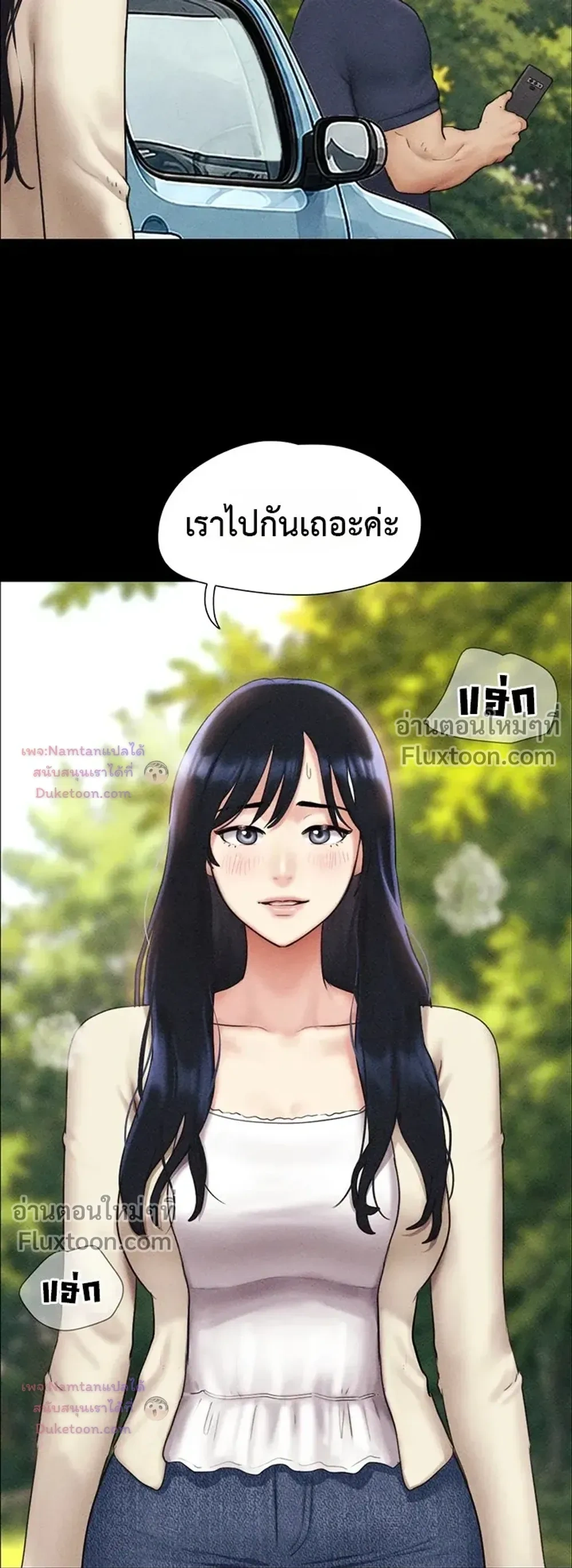 Doujin-Lc- อ่าน โดจิน มังฮวา เกาหลี ญี่ปุ่น จีน แปลไทย Soeun ตอนที่ 1 2 3 4 5 6 7 8 9 10 11 12 13 14 ฟรี ไม่มีโฆษณา อ่าน โดจิน Manhwa เกาหลี ญี่ปุ่น จีน เรามีครบ คัดมาให้เน้นๆ โดจิน 18+ รับประกันความฟินโดย  Doujin Lc