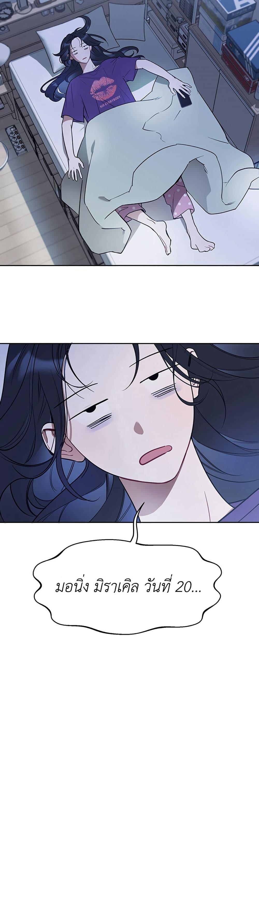 Manga-lc-com อ่านมังงะ อ่านการ์ตูน ออนไลน์ ฟรี Misfortune at Work ตอนที่ 1 2 3 4 5 6 7 8 9 10 11 12 13 14 ฟรี ไม่มีโฆษณา Manga-lc - อ่าน มังงะ อ่าน การ์ตูน ออนไลน์ อ่านมังงะ ฟรี