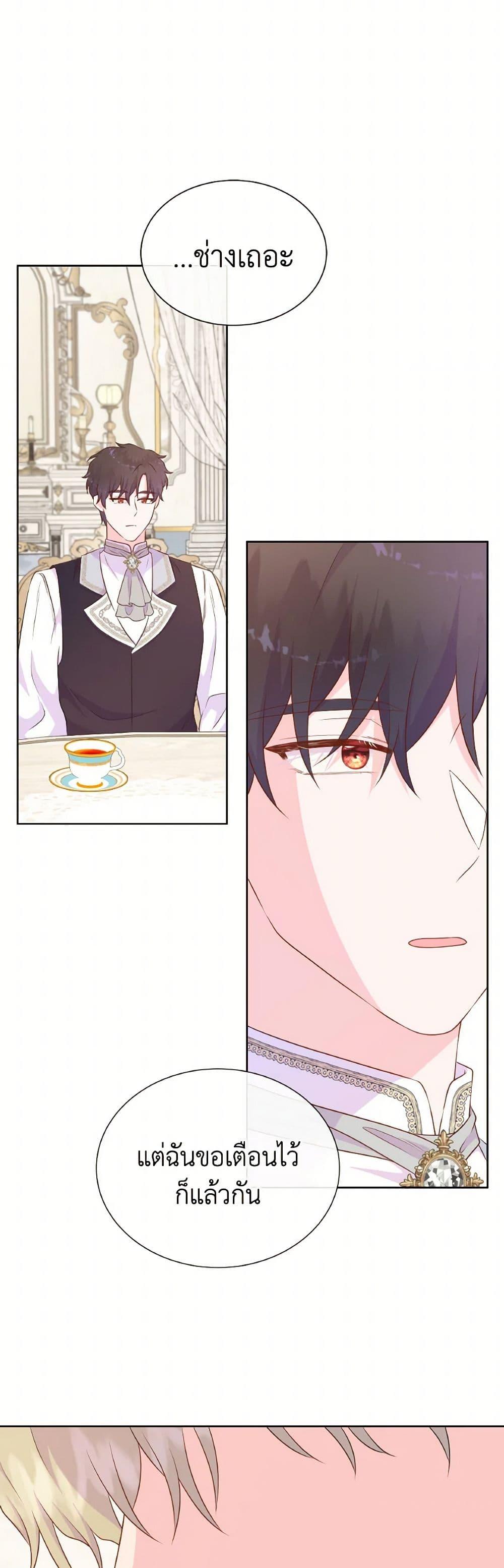 Manga-lc-com อ่านมังงะ อ่านการ์ตูน ออนไลน์ ฟรี Don’t Trust the Female Lead ตอนที่ 1 2 3 4 5 6 7 8 9 10 11 12 13 14 ฟรี ไม่มีโฆษณา Manga-lc - อ่าน มังงะ อ่าน การ์ตูน ออนไลน์ อ่านมังงะ ฟรี