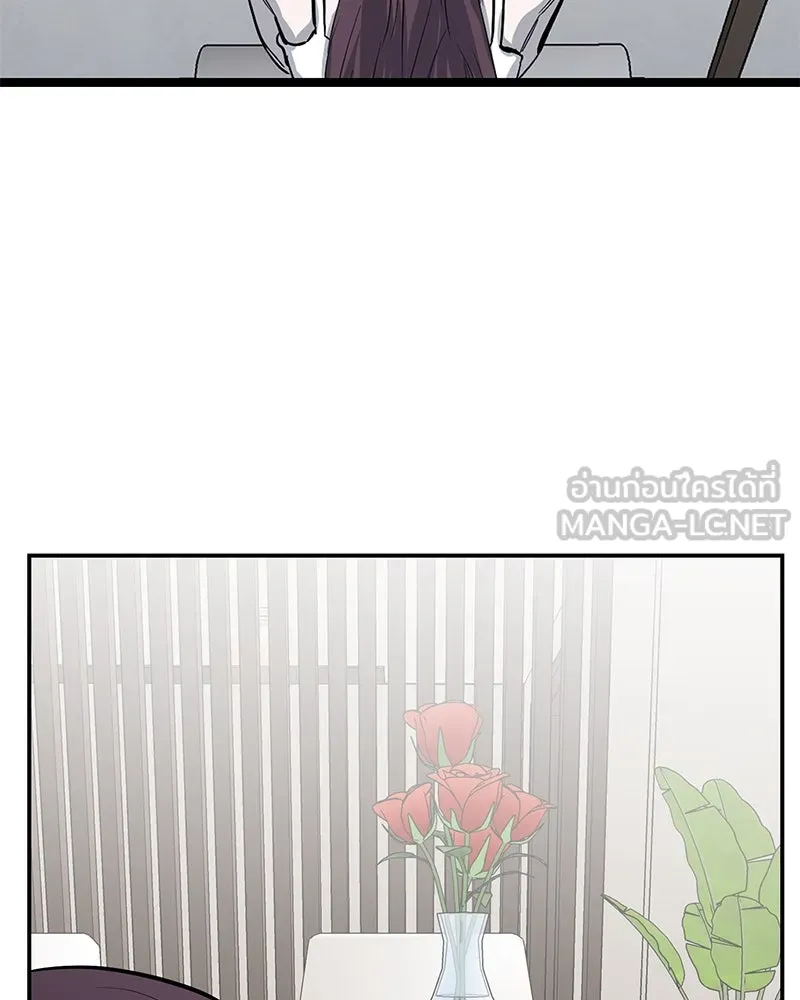 ตำนานเทพธิดาตกสวรรค์ ตอนที่ 66 รูปที่ 3