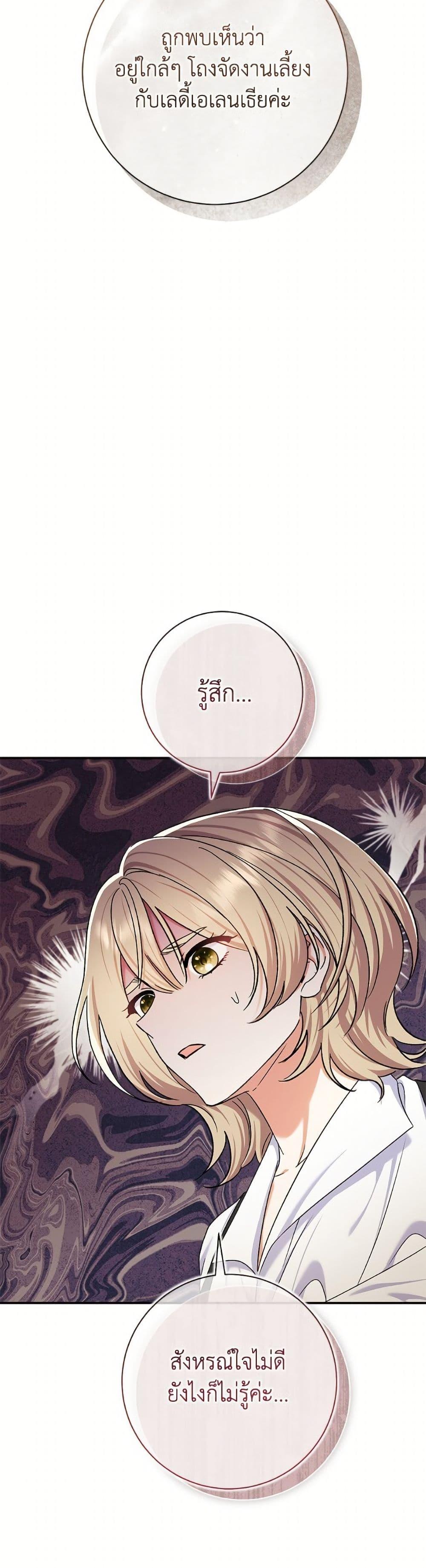 Manga-lc-com อ่านมังงะ อ่านการ์ตูน ออนไลน์ ฟรี The Villain’s Match Is Too Perfect ตอนที่ 1 2 3 4 5 6 7 8 9 10 11 12 13 14 ฟรี ไม่มีโฆษณา Manga-lc - อ่าน มังงะ อ่าน การ์ตูน ออนไลน์ อ่านมังงะ ฟรี