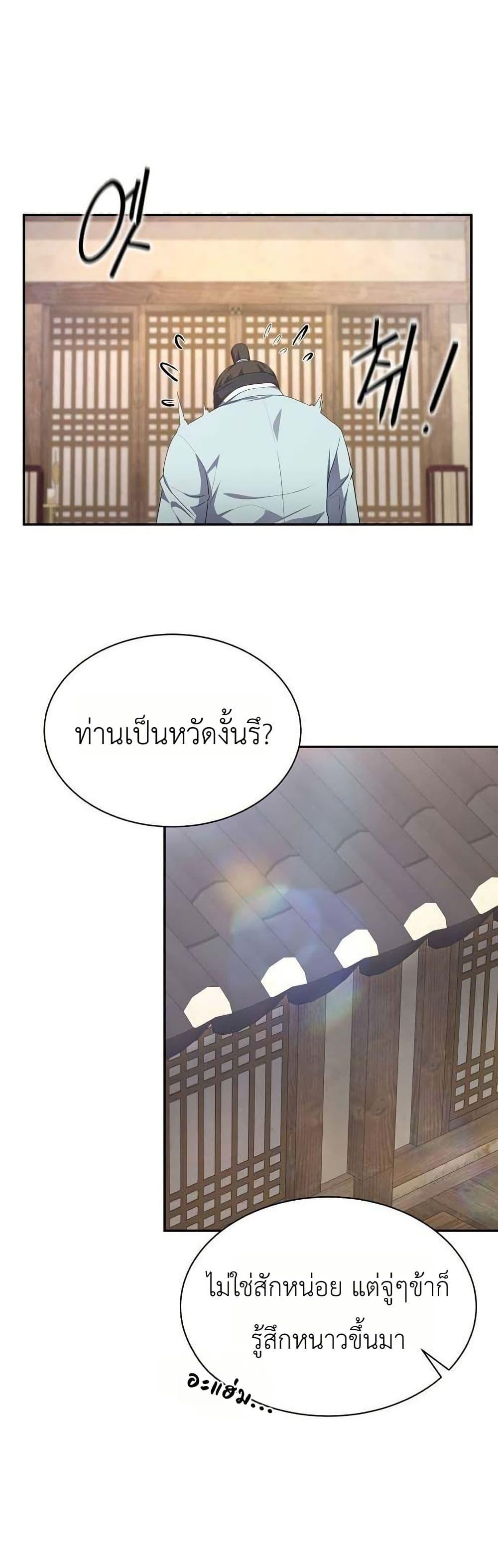 Manga-lc-com อ่านมังงะ อ่านการ์ตูน ออนไลน์ ฟรี The Corrupt Official Hides The Status Window ตอนที่ 1 2 3 4 5 6 7 8 9 10 11 12 13 14 ฟรี ไม่มีโฆษณา Manga-lc - อ่าน มังงะ อ่าน การ์ตูน ออนไลน์ อ่านมังงะ ฟรี