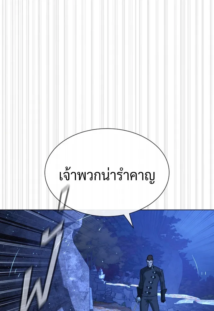 นักฆ่าย้อนวัย ตอนที่ 90 รูปที่ 148
