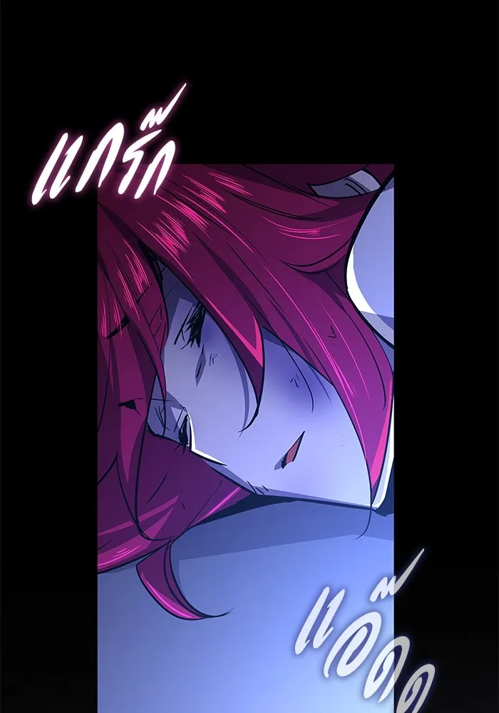 ฟิลเลียโรเซ่กับคำทำนายแห่งมงกุฎหนาม ตอนที่ 80 รูปที่ 26