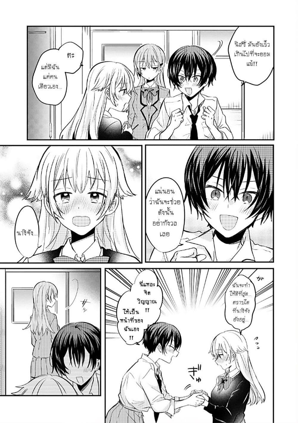 Manga-lc-com อ่านมังงะ อ่านการ์ตูน ออนไลน์ ฟรี Becoming Her Lover for the Sake of Love ตอนที่ 1 2 3 4 5 6 7 8 9 10 11 12 13 14 ฟรี ไม่มีโฆษณา Manga-lc - อ่าน มังงะ อ่าน การ์ตูน ออนไลน์ อ่านมังงะ ฟรี