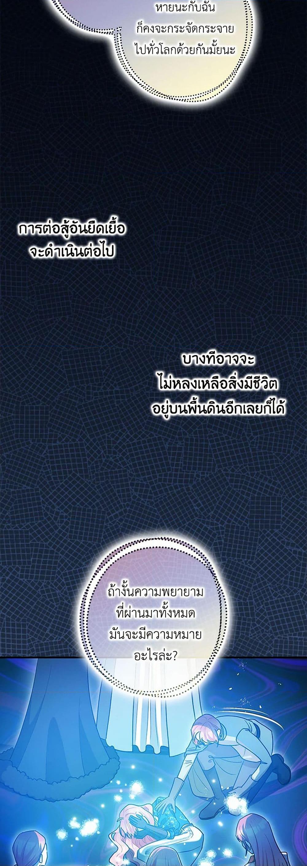 Manga-lc-com อ่านมังงะ อ่านการ์ตูน ออนไลน์ ฟรี The Tyrant’s Tranquilizer ตอนที่ 1 2 3 4 5 6 7 8 9 10 11 12 13 14 ฟรี ไม่มีโฆษณา Manga-lc - อ่าน มังงะ อ่าน การ์ตูน ออนไลน์ อ่านมังงะ ฟรี