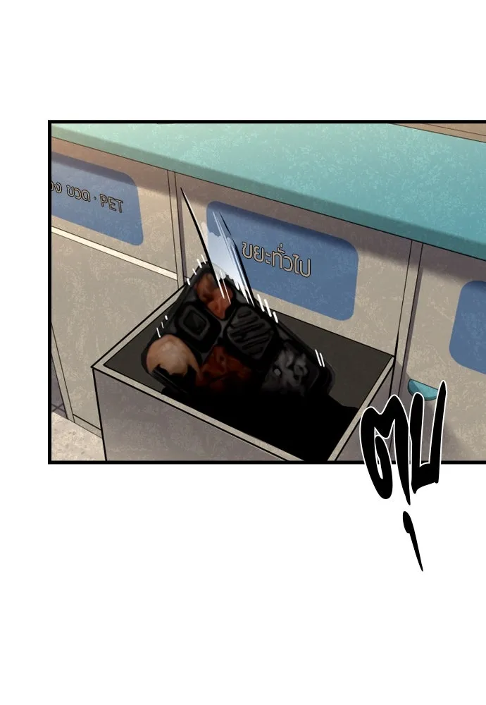 มือพิพากษา ตอนที่ 3 รูปที่ 97