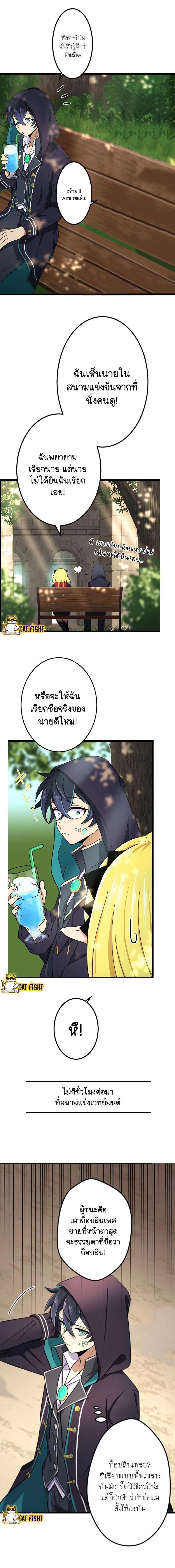 Manga-lc-com อ่านมังงะ อ่านการ์ตูน ออนไลน์ ฟรี I Reincarnated as an SSS-Ranked Goblin ตอนที่ 1 2 3 4 5 6 7 8 9 10 11 12 13 14 ฟรี ไม่มีโฆษณา Manga-lc - อ่าน มังงะ อ่าน การ์ตูน ออนไลน์ อ่านมังงะ ฟรี