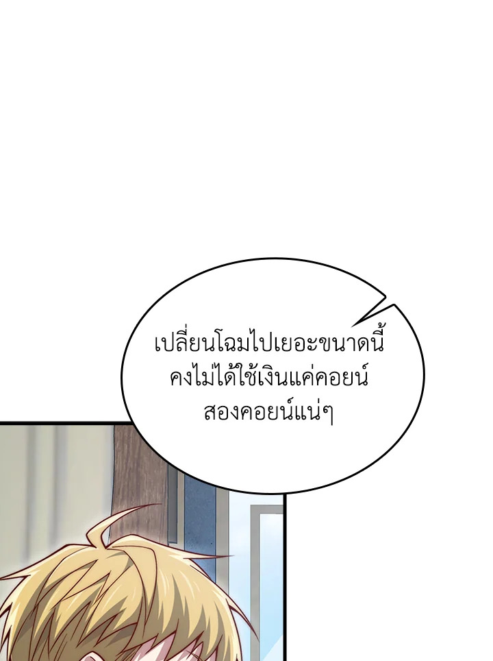 Manga-lc-com อ่านมังงะ อ่านการ์ตูน ออนไลน์ ฟรี The Lord of Coins ตอนที่ 1 2 3 4 5 6 7 8 9 10 11 12 13 14 ฟรี ไม่มีโฆษณา Manga-lc - อ่าน มังงะ อ่าน การ์ตูน ออนไลน์ อ่านมังงะ ฟรี