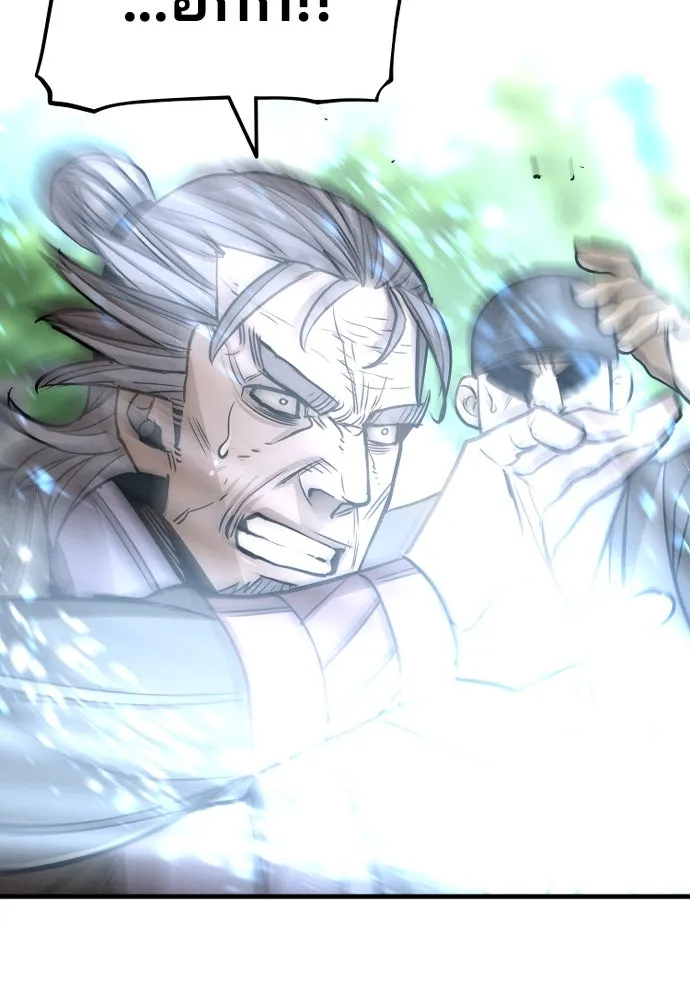 เส้นทางสู่เทพมาร ตอนที่ 38 รูปที่ 217