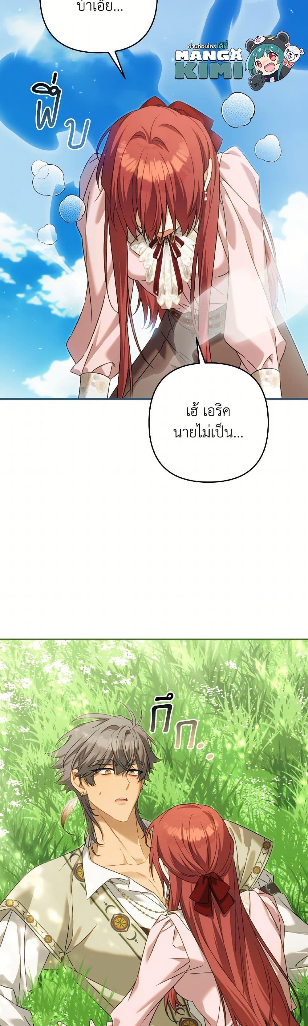 Manga-lc-com อ่านมังงะ อ่านการ์ตูน ออนไลน์ ฟรี Time To Dedicate Your Death ตอนที่ 1 2 3 4 5 6 7 8 9 10 11 12 13 14 ฟรี ไม่มีโฆษณา Manga-lc - อ่าน มังงะ อ่าน การ์ตูน ออนไลน์ อ่านมังงะ ฟรี