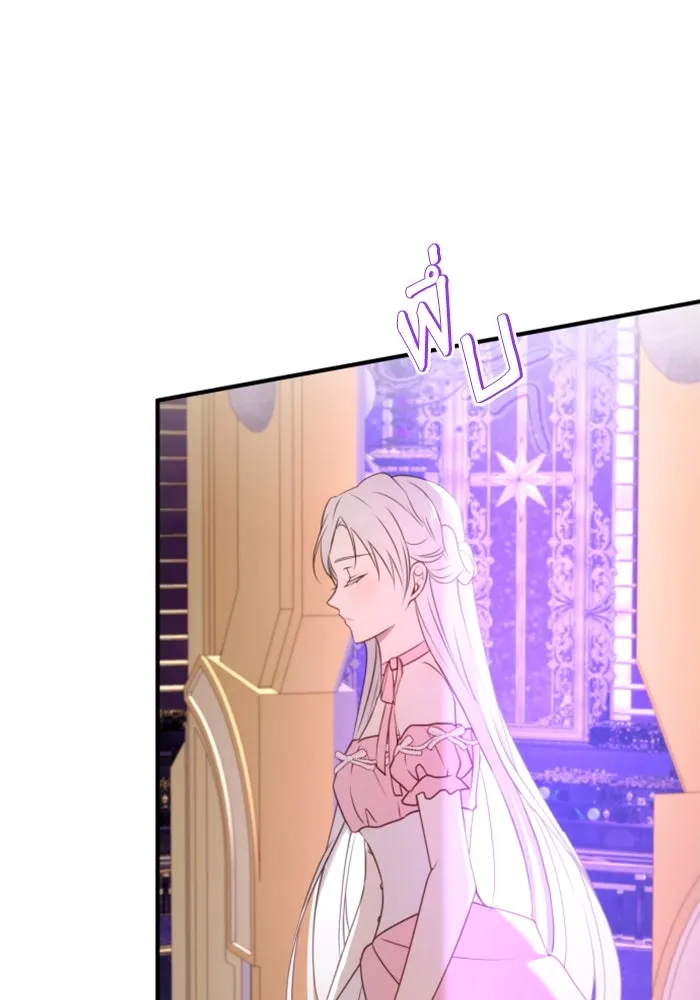 ตัวร้ายอย่างฉันขออยู่อย่างสงบ ตอนที่ 27 รูปที่ 49