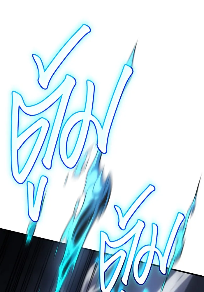 เกิดใหม่พร้อมพลังแห่งราชัน ตอนที่ 36 รูปที่ 98