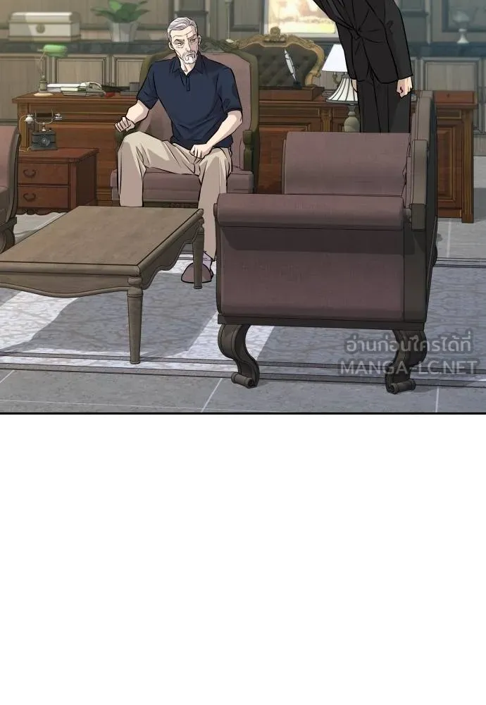 หลานอัจฉริยะ ตอนที่ 33 รูปที่ 106