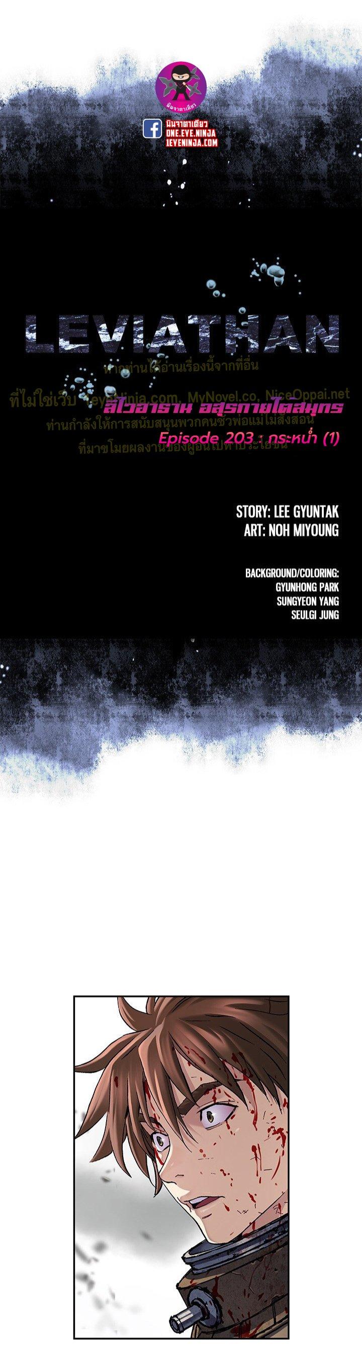 Manga-lc-com อ่านมังงะ อ่านการ์ตูน ออนไลน์ ฟรี Leviathan เลวีอาธาน อสูรกายใต้สมุทร ตอนที่ 1 2 3 4 5 6 7 8 9 10 11 12 13 14 ฟรี ไม่มีโฆษณา Manga-lc - อ่าน มังงะ อ่าน การ์ตูน ออนไลน์ อ่านมังงะ ฟรี