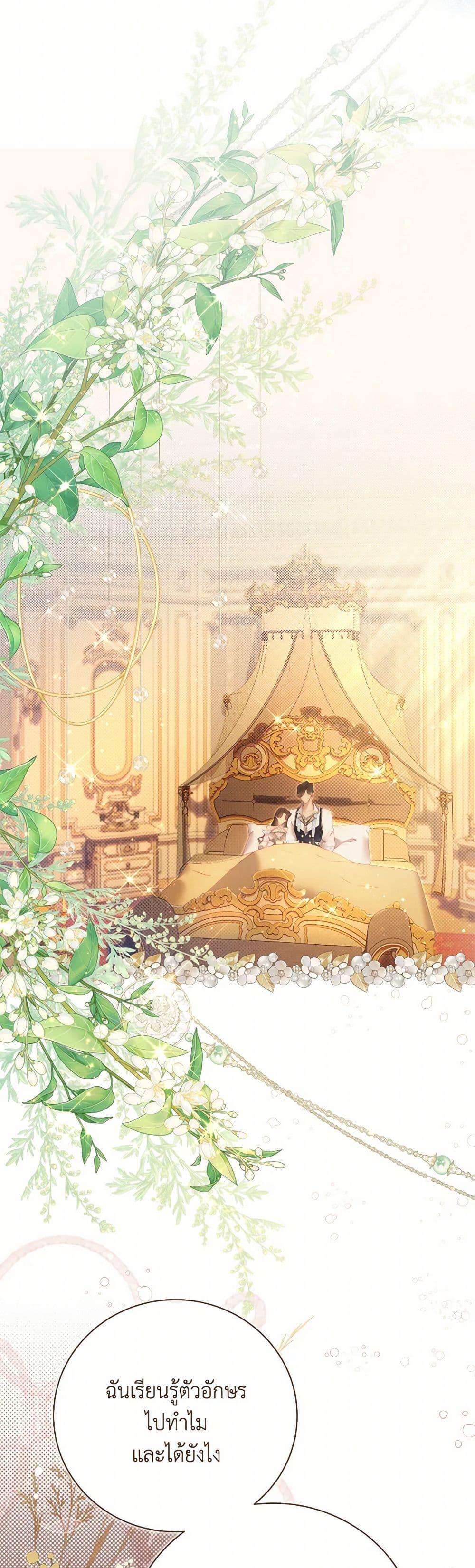 Manga-lc-com อ่านมังงะ อ่านการ์ตูน ออนไลน์ ฟรี Beatrice ตอนที่ 1 2 3 4 5 6 7 8 9 10 11 12 13 14 ฟรี ไม่มีโฆษณา Manga-lc - อ่าน มังงะ อ่าน การ์ตูน ออนไลน์ อ่านมังงะ ฟรี