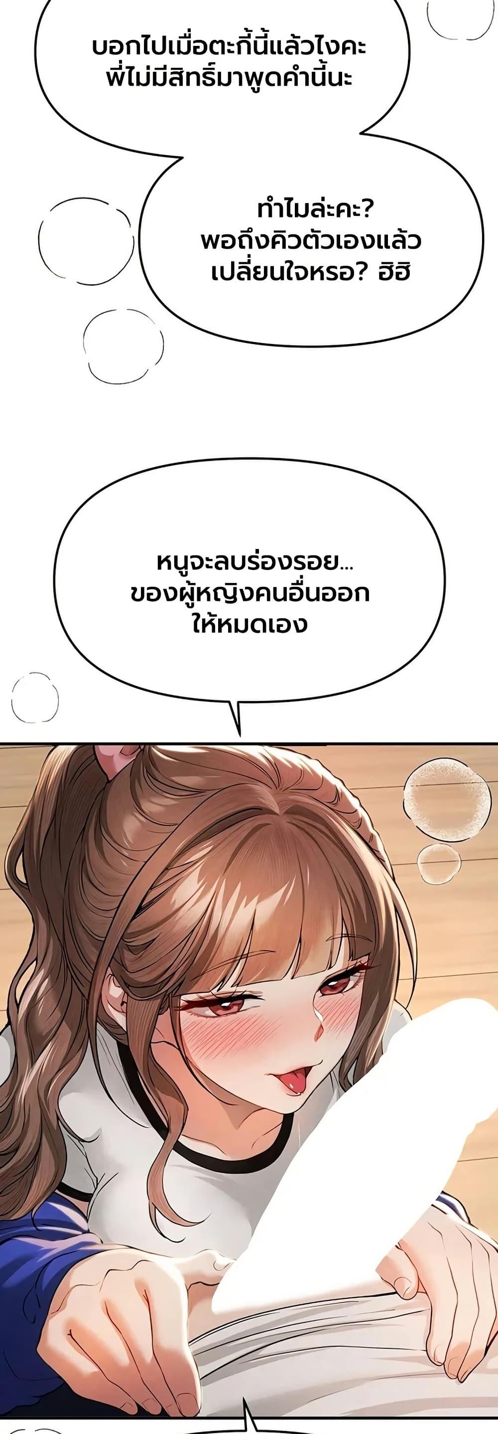 Doujin-Lc- อ่าน โดจิน มังฮวา เกาหลี ญี่ปุ่น จีน แปลไทย Beautiful Days ตอนที่ 1 2 3 4 5 6 7 8 9 10 11 12 13 14 ฟรี ไม่มีโฆษณา อ่าน โดจิน Manhwa เกาหลี ญี่ปุ่น จีน เรามีครบ คัดมาให้เน้นๆ โดจิน 18+ รับประกันความฟินโดย  Doujin Lc