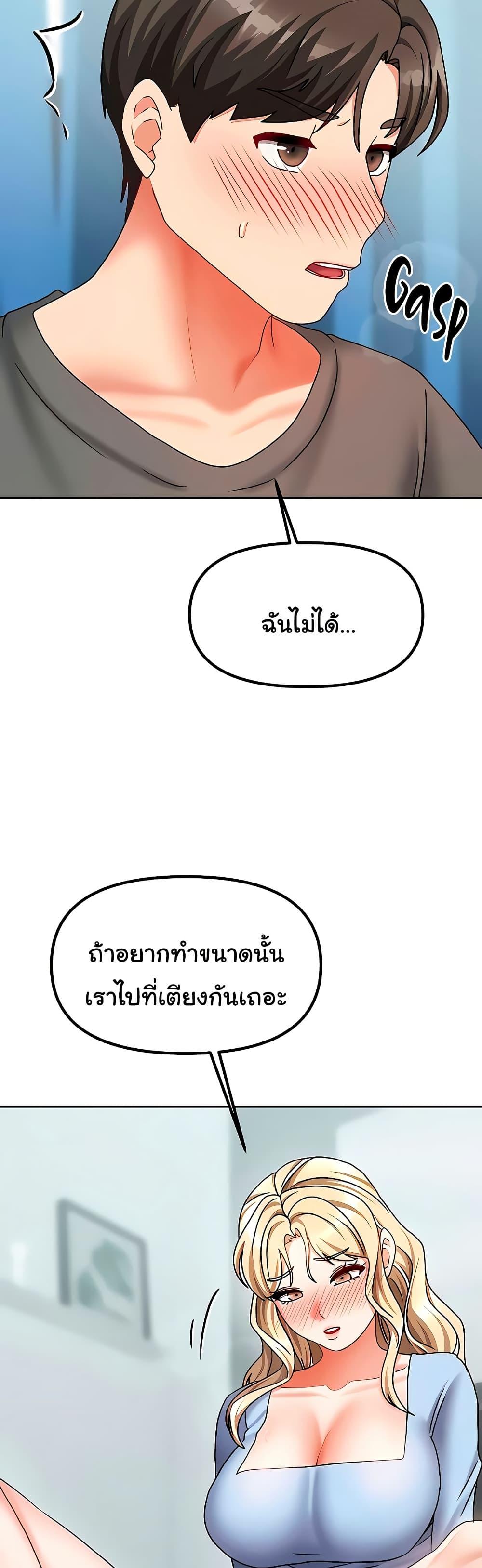 Doujin-Lc- อ่าน โดจิน มังฮวา เกาหลี ญี่ปุ่น จีน แปลไทย Living With Two Households ตอนที่ 1 2 3 4 5 6 7 8 9 10 11 12 13 14 ฟรี ไม่มีโฆษณา อ่าน โดจิน Manhwa เกาหลี ญี่ปุ่น จีน เรามีครบ คัดมาให้เน้นๆ โดจิน 18+ รับประกันความฟินโดย  Doujin Lc