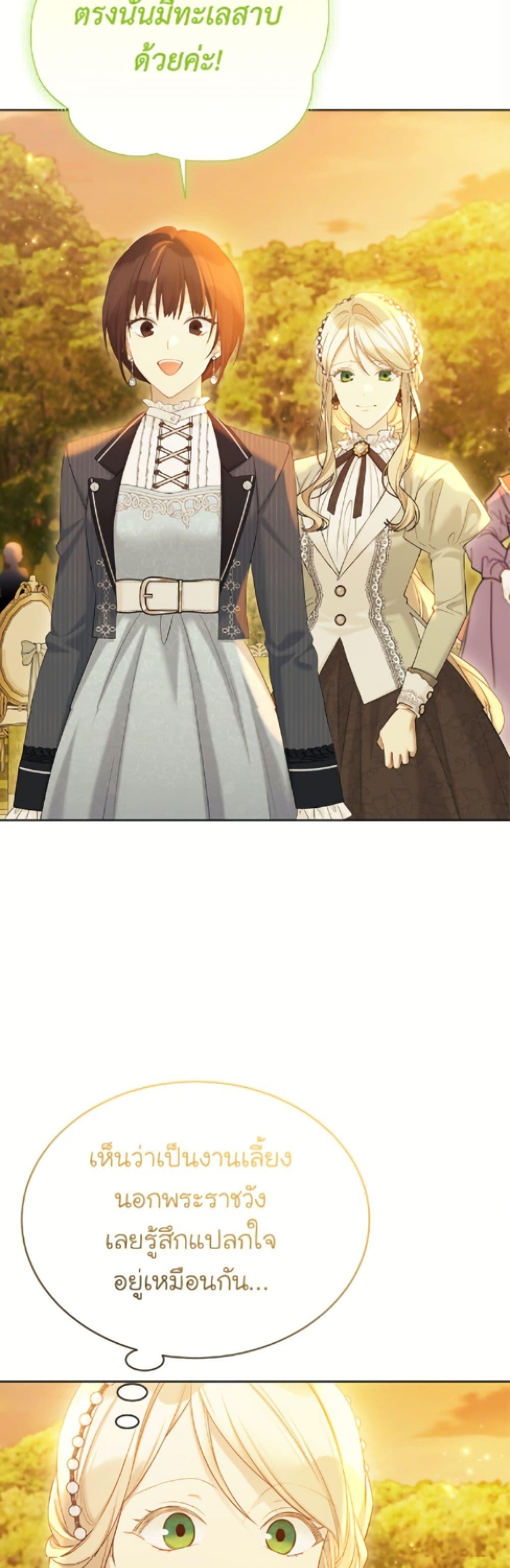 Manga-lc-com อ่านมังงะ อ่านการ์ตูน ออนไลน์ ฟรี The Viridescent Crown ตอนที่ 1 2 3 4 5 6 7 8 9 10 11 12 13 14 ฟรี ไม่มีโฆษณา Manga-lc - อ่าน มังงะ อ่าน การ์ตูน ออนไลน์ อ่านมังงะ ฟรี