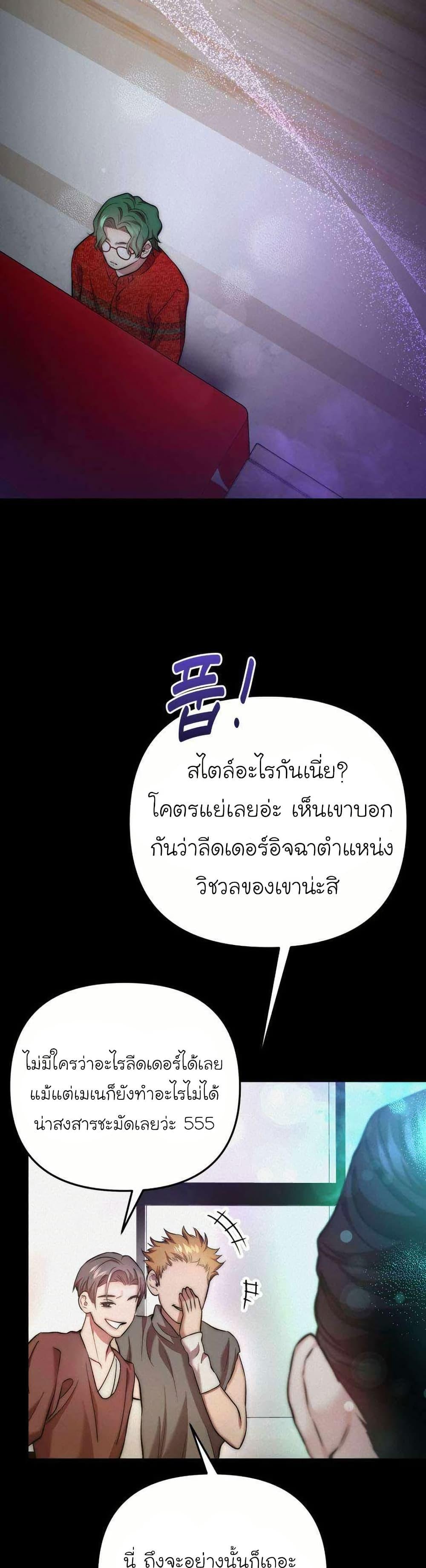 Manga-lc-com อ่านมังงะ อ่านการ์ตูน ออนไลน์ ฟรี Acting Genius, TOP Idol! ตอนที่ 1 2 3 4 5 6 7 8 9 10 11 12 13 14 ฟรี ไม่มีโฆษณา Manga-lc - อ่าน มังงะ อ่าน การ์ตูน ออนไลน์ อ่านมังงะ ฟรี