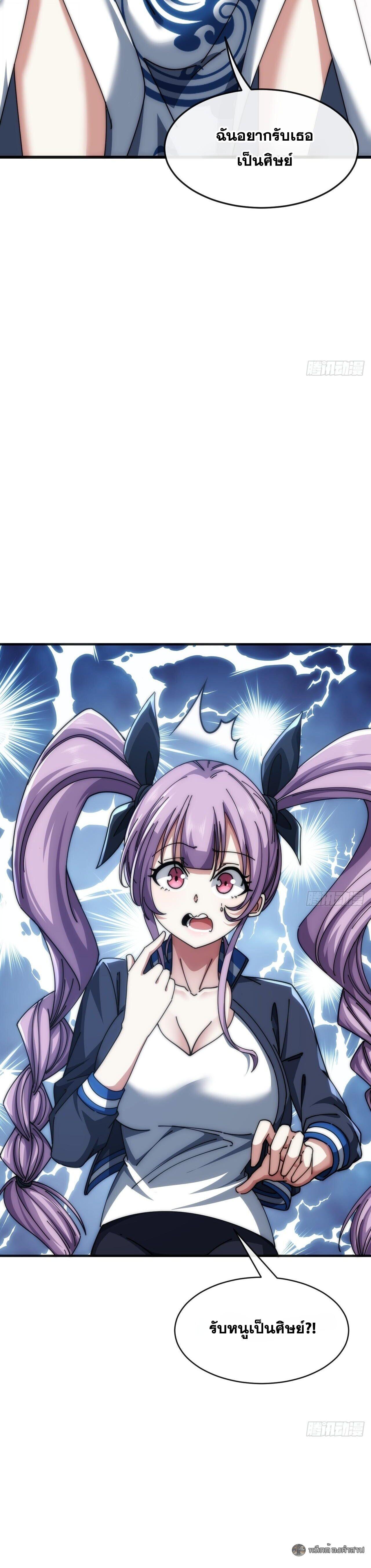 Manga-lc-com อ่านมังงะ อ่านการ์ตูน ออนไลน์ ฟรี Infinite Evolution From Zero ตอนที่ 1 2 3 4 5 6 7 8 9 10 11 12 13 14 ฟรี ไม่มีโฆษณา Manga-lc - อ่าน มังงะ อ่าน การ์ตูน ออนไลน์ อ่านมังงะ ฟรี