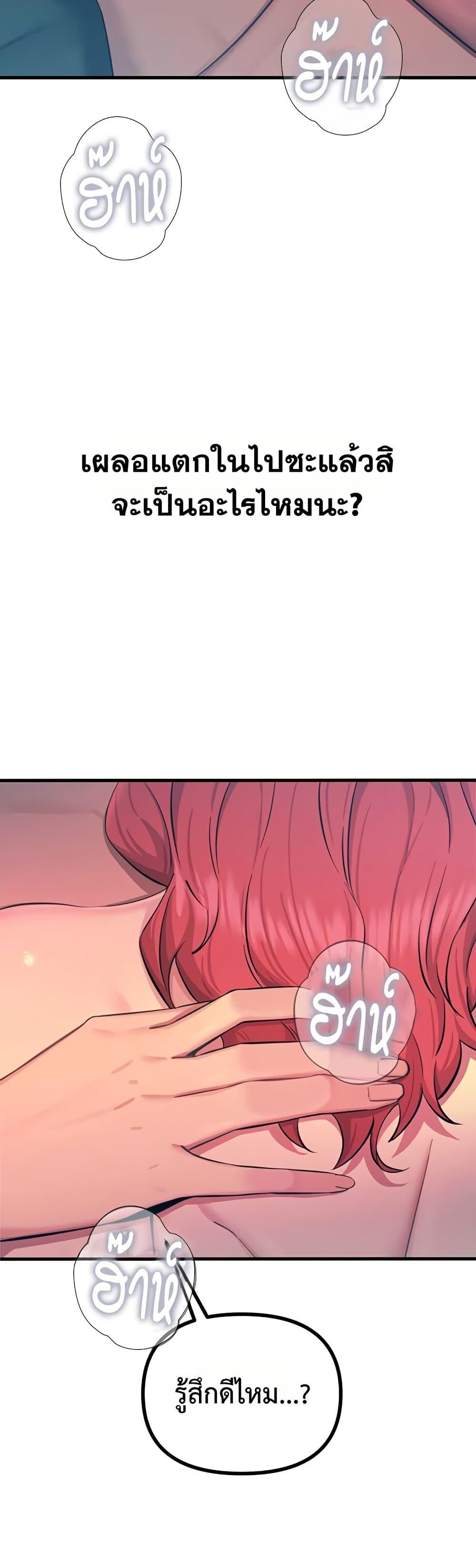Doujin-Lc- อ่าน โดจิน มังฮวา เกาหลี ญี่ปุ่น จีน แปลไทย You Won’t Get ตอนที่ 1 2 3 4 5 6 7 8 9 10 11 12 13 14 ฟรี ไม่มีโฆษณา อ่าน โดจิน Manhwa เกาหลี ญี่ปุ่น จีน เรามีครบ คัดมาให้เน้นๆ โดจิน 18+ รับประกันความฟินโดย  Doujin Lc