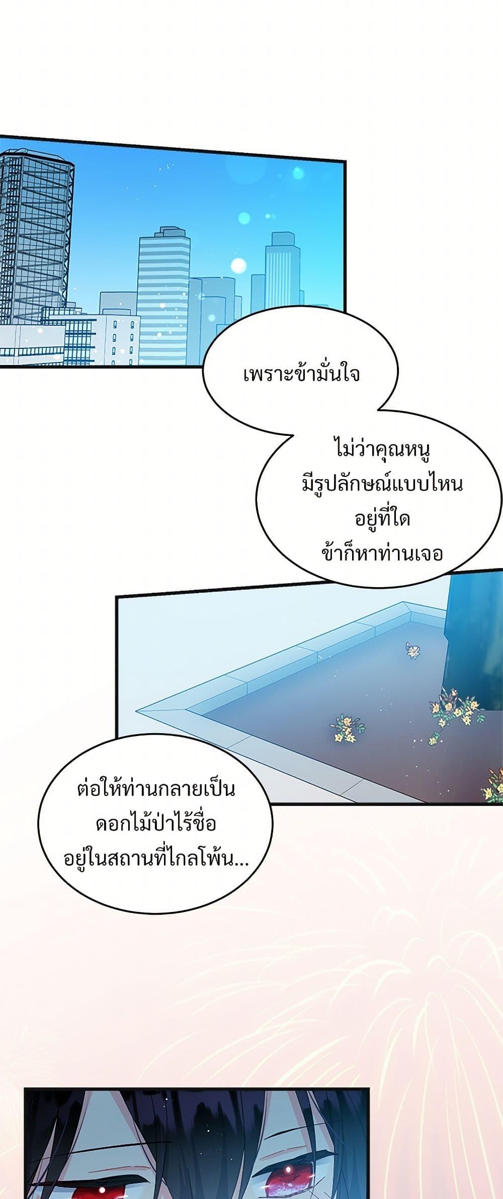 Manga-lc-com อ่านมังงะ อ่านการ์ตูน ออนไลน์ ฟรี The Lady’s Butler ตอนที่ 1 2 3 4 5 6 7 8 9 10 11 12 13 14 ฟรี ไม่มีโฆษณา Manga-lc - อ่าน มังงะ อ่าน การ์ตูน ออนไลน์ อ่านมังงะ ฟรี