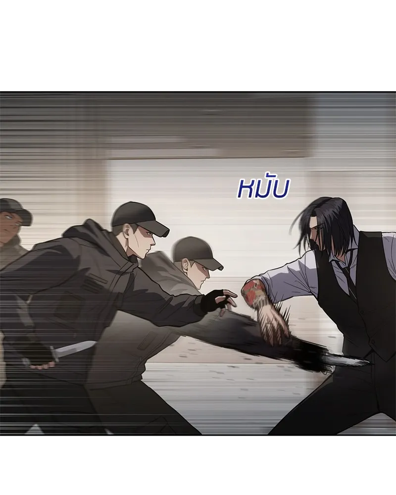 แบคXX ตอนที่ 48 รูปที่ 55