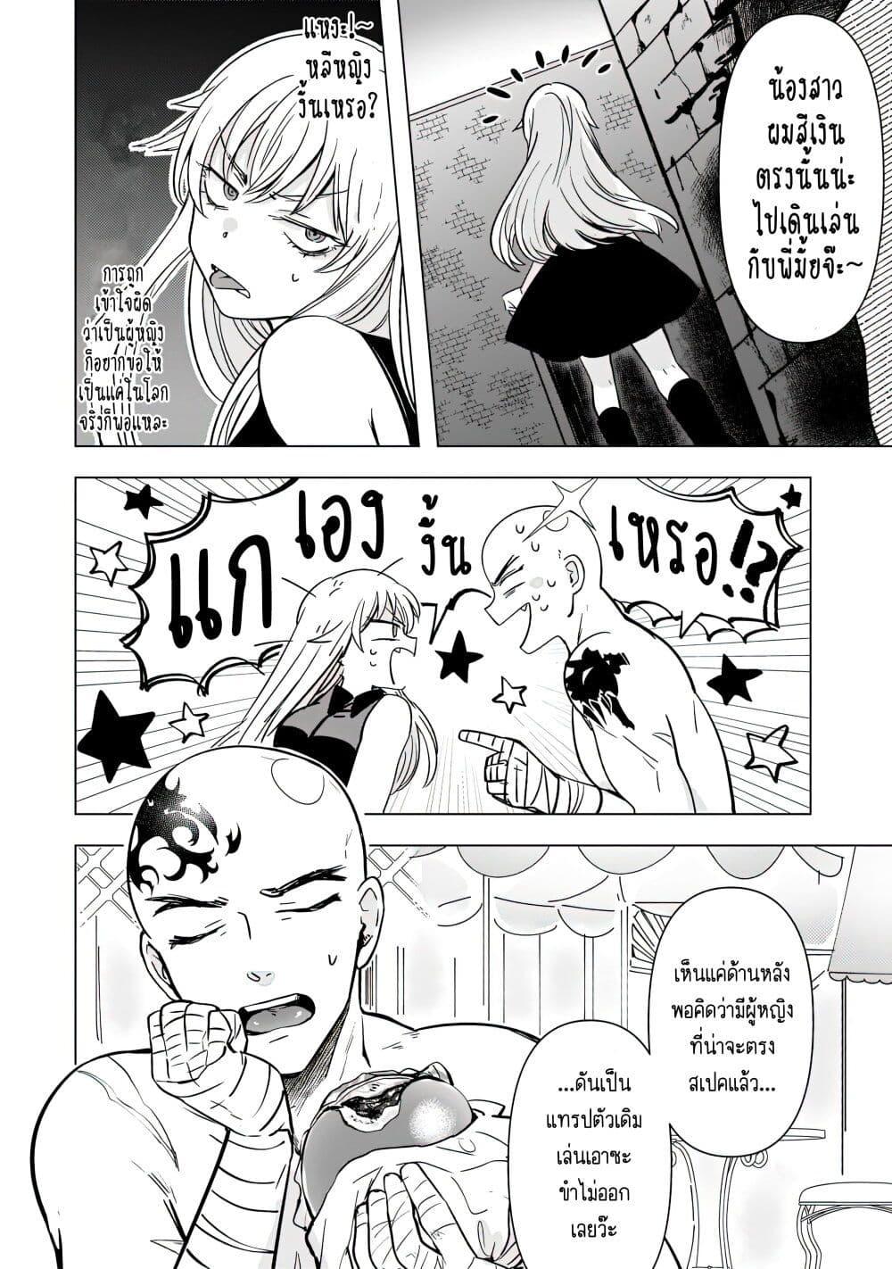 Manga-lc-com อ่านมังงะ อ่านการ์ตูน ออนไลน์ ฟรี Blade Skill Online ตอนที่ 1 2 3 4 5 6 7 8 9 10 11 12 13 14 ฟรี ไม่มีโฆษณา Manga-lc - อ่าน มังงะ อ่าน การ์ตูน ออนไลน์ อ่านมังงะ ฟรี